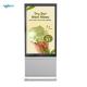 Super Slim Digital Signage Kiosk Double Sided LCD Advertising Player Vertical Totem