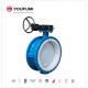 Flanged PTFE Lined Butterfly Valve DN500 PN16 Anticorrosion For Caustic Soda