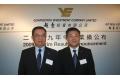 Guangzhou Investment Announces 2009 Interim Results