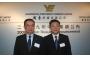 Guangzhou Investment Announces 2009 Interim Results