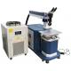 1064nm Portable Mold Laser Welding Machine Compact For Repair Metal Welding