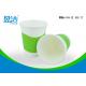 Personal Design Printed Single Wall Paper Cups Odourless Smell SGS / FDA / LFGB