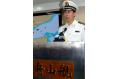 Third Chinese naval escort taskforce holds press conference