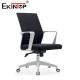 Modern Black Mesh Office Chair With Armrests And Swivel For Work