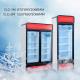 -22C Commercial Glass Door Ice Cream Display Cooler Supermarket Refrigerator Upright Freezer Showcase