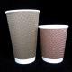Logo Printed Disposable Paper Cup Ripple Paper Coffee Cups Recyclable Flexo