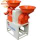 220V 4HP Mini combined Rice Mill 300kg per hour rice husk machine