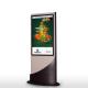 luxury 42inch floorl standing digital signage, information kiosk with  touch screen