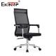 Tension Control High Back Black Mesh Office Chair With Adjustable Height