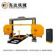 SONCAP Certified Stone Machine Diamond Wire Saw