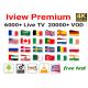 Iview Premium Adult Channels IPTV M3U French Arabic Movies EPG Free Test