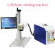 Jewelry Coding And Marking Machine Touch Screen 50w Fiber Fly Laser Printer