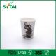 PE coated Hot drinks Single Wall Paper Cups for coffee /  tea , custom design