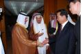The delegation of Sino-Arab Friendship Association visited Saudi Arabia successfully