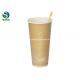 Recyclable PLA Coated Paper Cup 8oz 280ml Biodegradable Paper Cups