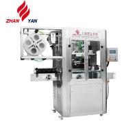 Full Automatic And Factory Supplier Food Packaging And Bottle Labeling Machinery