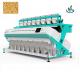 High Accuracy RGB Multi Function Rice Color Sorter For Brown Rice