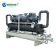 Energy Saving Higher Performance 300 ton Water Cooled Chiller Industrial Screw Chiller for Biodiesel