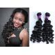 Popular Loose Wave 10 - 30 Peruvian Human Hair Weave Bouncy and Soft