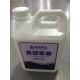 High Performance Vacuum Pump Oil , 46# Yellow Mineral Roots / Booster Pump Oil