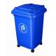 Cheap (50L) Plastic Waste recycling Bins for home,outdoor, outside