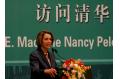 US House Speaker Nancy Pelosi Visits Tsinghua