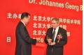 Nobel Prize Winner Dr. J. Georg Bednorz Visits PKU