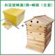 Chinese Wax-Coated Cedar Wood Automatic Self-Flowing Honey Bee Hive 7 Auto