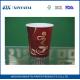 10oz Customised Single PE Coating Paper Adiabatic Disposable Cups for Hot Drinks