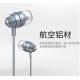 2017 best sellers metal earphone mobile-phone headphone spining top  earphone fashion aluminium headphone