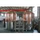 1000L Two Vessels Commercial Brewery Machine with red copper brewhouse system