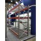 Long Life Spend Heavy Duty Storage Rack CE Certification High Loading Capacity