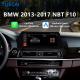 BMW NBT F10 Android 12 Head Unit 12.3 Inch 1920*720 MT6631 bluebooth 5.0