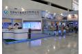 Longyuan Power Participates in 7th Asian Wind Energy Exhibition & Conference