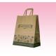custom OEM brown kraft paper shopping bag printing with flat paper handle