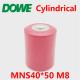 MNS cylindrical low voltage busbar insulator