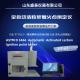 ASTM D3466 JIS K1474 Standardized Automatic Activated Carbon Ignition Point Tester