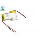 IEC62133 Approved Lipo Battery 702535 600mah 3.7 lithium polymer battery