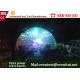25 Meters Diameter Beautiful Light Party Dome Tent For Events 15 Years Lifetime