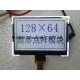 Hot Sales Blue Serial Spi Small 128X64 Graphic Cog/COB Blacklight LCD Display Module