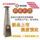 High Efficiency Outdoor Stand Up Electric Heaters , Tall Propane Patio Heaters