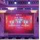 Commercial Indoor Led Advertising Screen Stadium Perimeter Led Display P6