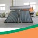 BABYSUN CE Flat Plate Solar Collector For Swimming Pool