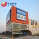 Pre Built Steel Structure Shopping Mall High Corrosion Resistance