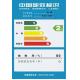 China energy efficiency label certification Certification process www.energylabel.gov.cn