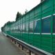 Bridge Highway Noise Walls Corrosion Resistant Microporous Fiber Glass Acoustic Barrier