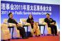 APEC Service Industries Conference held in Guangzhou
