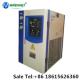1HP~5HP Mini Industrial Air Cooled Water Chiller