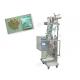 small size granule automatic package machine desiccant packing machine
