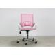 Commercial Furniture High End Adjustable H93cm Armrest Office Chair